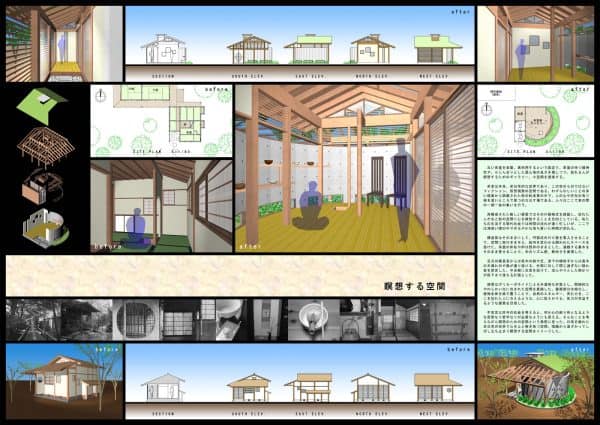 南日本美術展_瞑想する空間