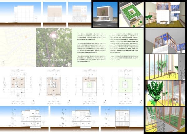 南日本美術展_吹抜のある小さな家